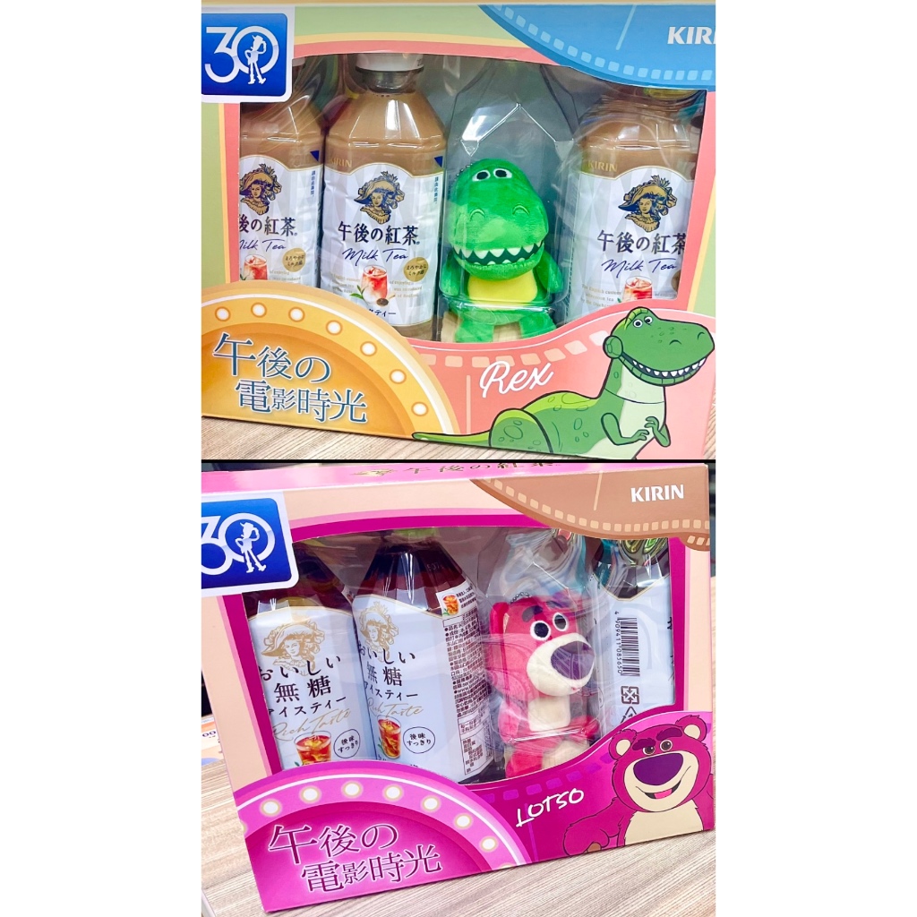 7-11最新🧡午後紅茶 午後奶茶 玩具總動員🦖抱抱龍熊抱哥玩偶｜Disney迪士尼玩偶｜聖誕交換禮物｜無糖紅茶午後紅茶