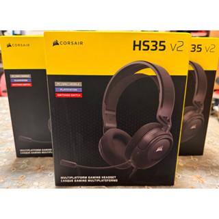 海盜船CORSAIR HS35 V2【黑】電競耳機麥克風