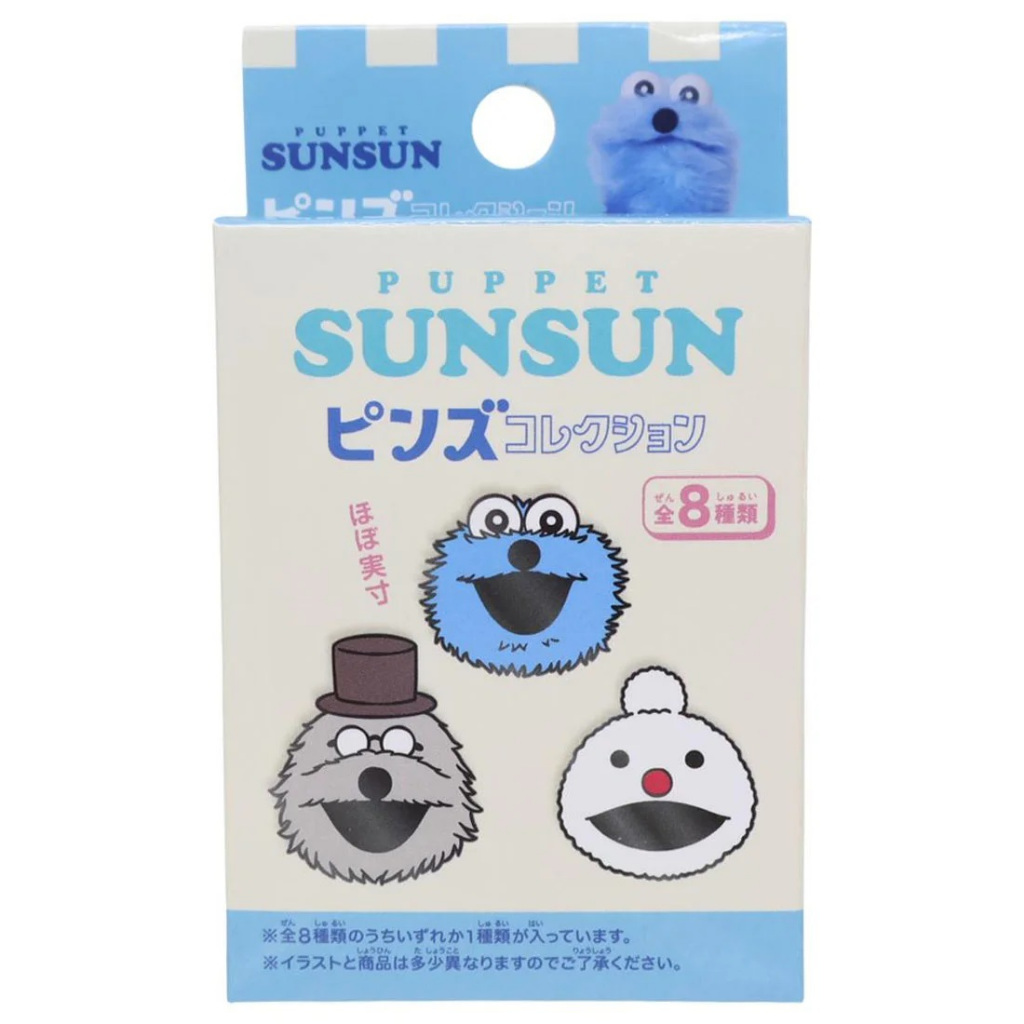 【百花屋】 ensky 帕比順順 PUPPET SUNSUN 金屬胸章 一包1枚入 盲抽隨機出貨