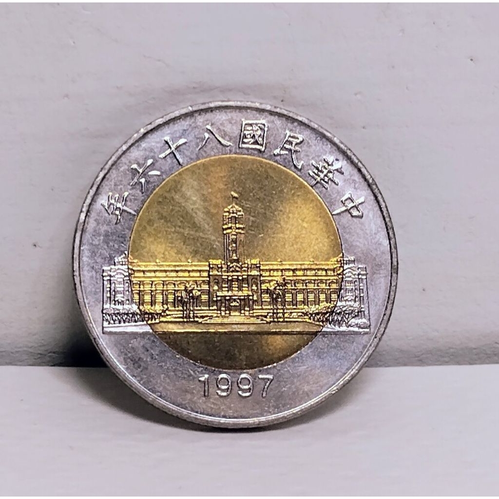 1997五十元的價格推薦- 2026年1月| 比價比個夠BigGo