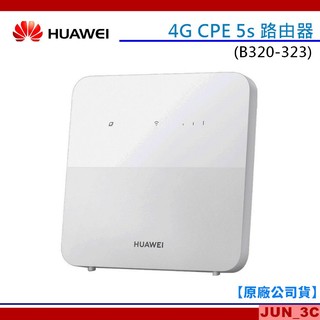 【原廠公司貨】HUAWEI B320-323 4G CPE 5s 路由器 網路分享器 wifi分享器 無線網路分享器