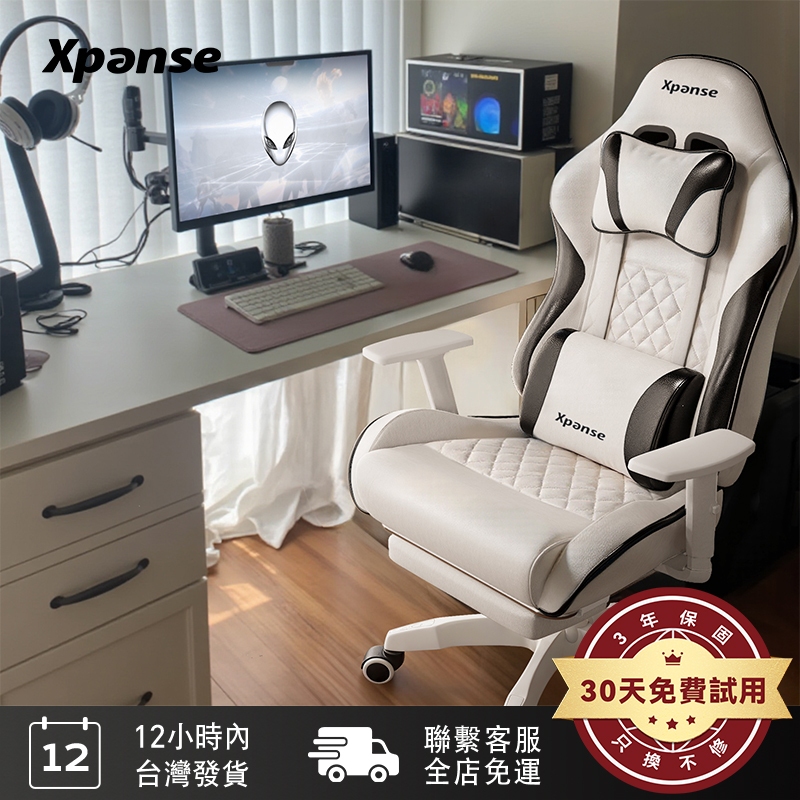 Xpanse 008 雪影電競椅 /防蚊皮革/人體工學遊戲辦公椅 太空記憶棉頭枕腰靠 沙發質感可躺躺椅 電競專用持久支撐