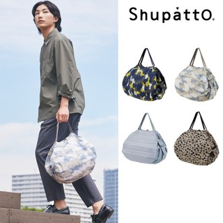 臺灣總代理 Shupatto燈籠型都會時尚系列秒收環保啪啪包-中