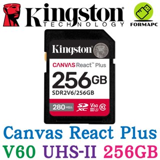 Kingston 金士頓 Canvas React Plus SDXC UHS-II 256GB 記憶卡 SDR2V6