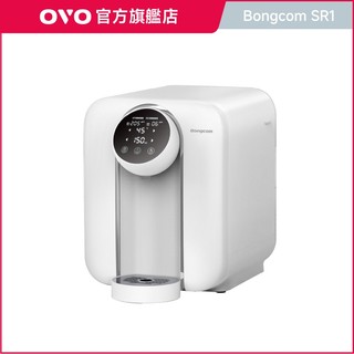 【Bongcom】免安裝RO濾凈瞬熱飲水機 SR1