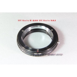 SONY Minolta MD 鏡頭轉SONY AF MA Minolta MA 機身