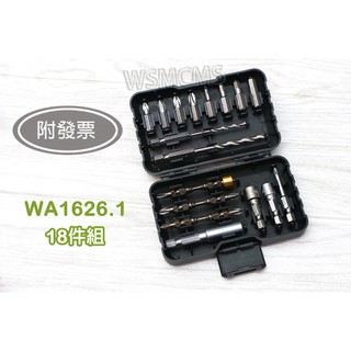 附發票 WA1626.1 衝擊起子WORX 威克士 批頭套件組 電動起子配件 WU132 WU131 18件組 衝擊起子