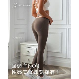 【Sexy in Shape】LiftSense 性感後鏤空緊身褲Leggings - 2色 瑜珈褲 提臀瑜珈褲