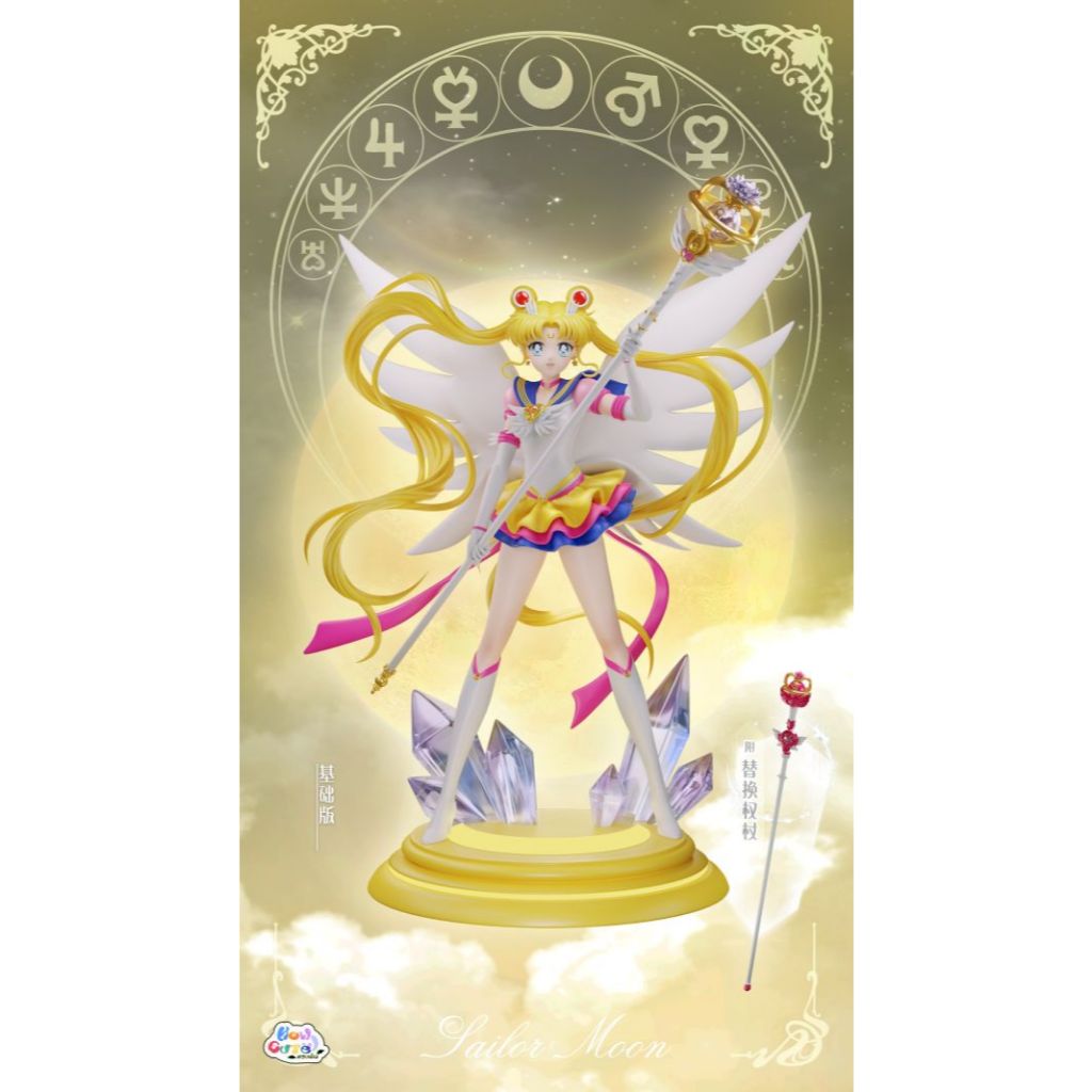 【請問你掉的是哪個老婆】預定商品11月份 How Cute 美少女戰士 永恆系列 第五彈 月野兔