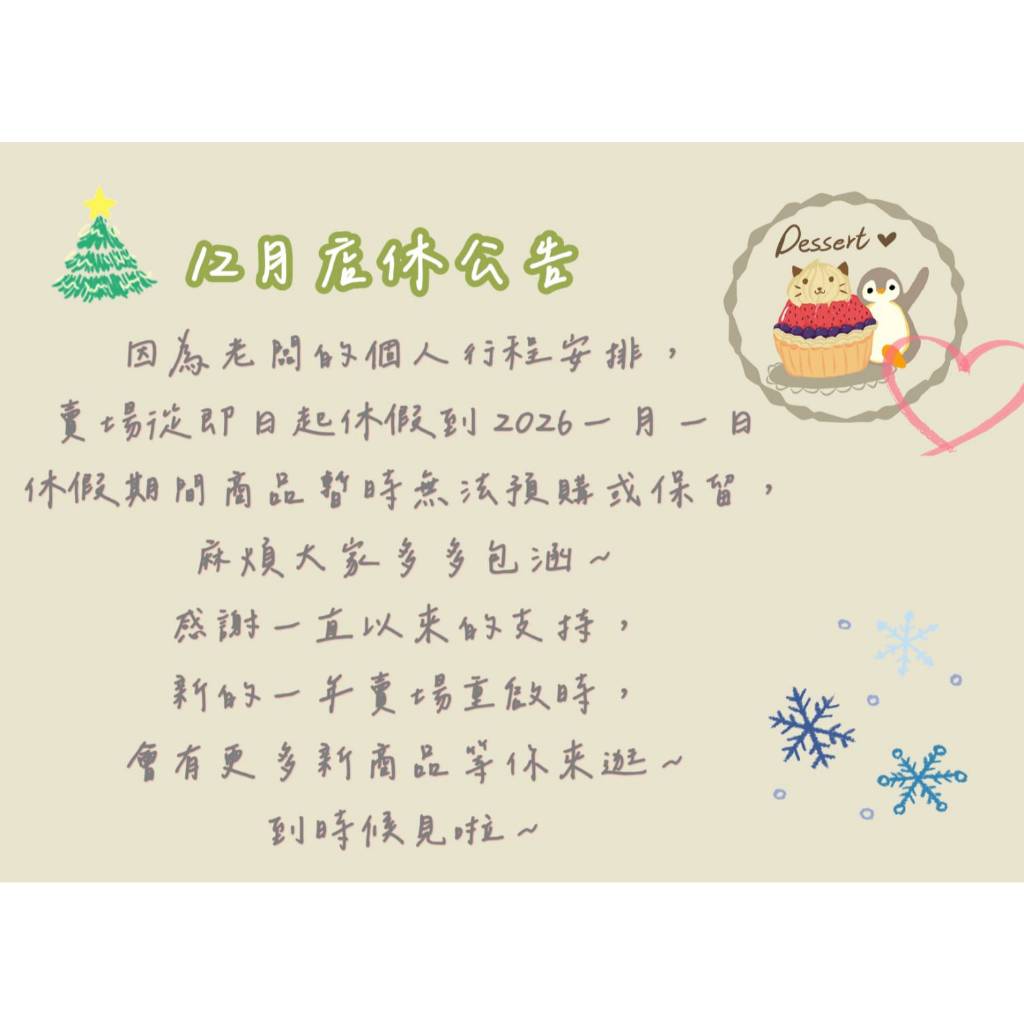 ★企鵝魔法屋★ rement散件販售 客美多咖啡店場景組  微縮 盒玩 食玩