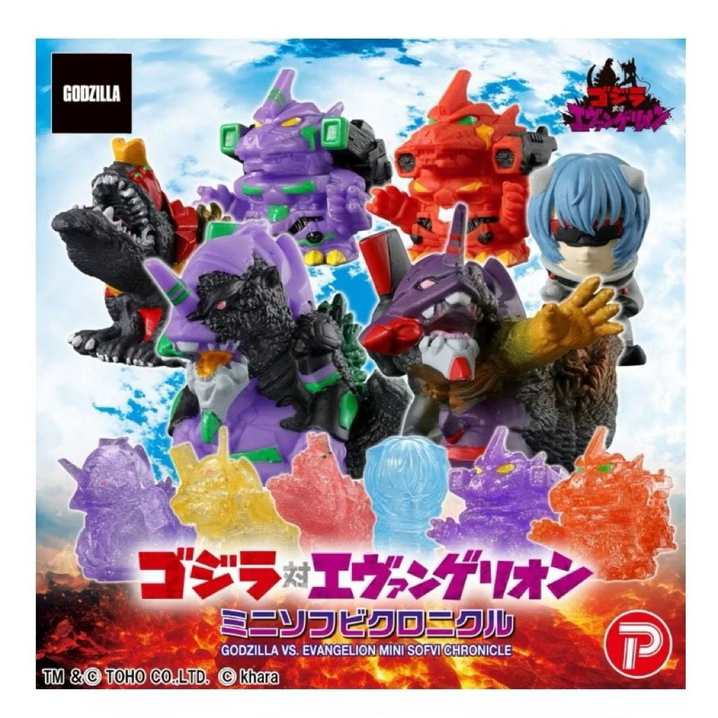 現貨 正版 PB 盒玩 哥吉拉迷你軟膠 福音戰士 哥吉拉 eva 初號機 g覺醒 軟膠 公仔