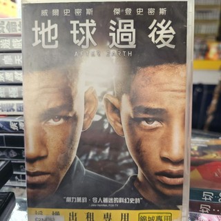 〔電影〕〔正版DVD〕地球過後 威爾史密斯 科幻片 得利影視 二手DVD 電影DVD