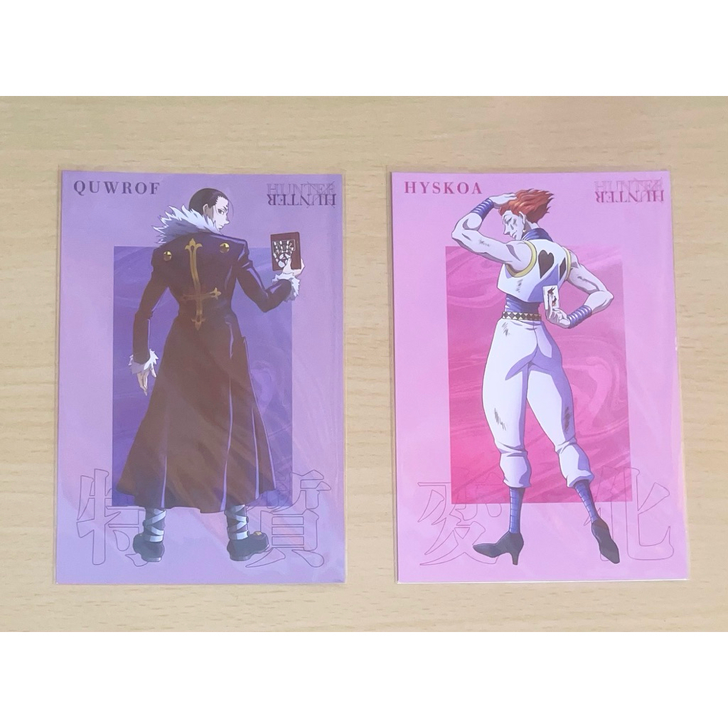 獵人明信片 庫洛洛 西索 ✨ 獵人 日版 正版 特典明信片 hunter 獵人 獵人週邊 動漫明信片 獵人周邊 幻影旅團