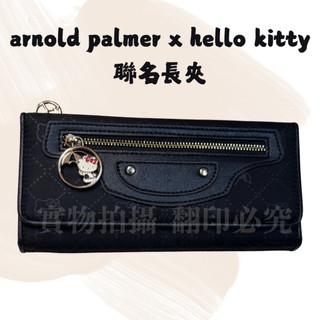 arnold palmer x hello kitty 聯名長夾 二手 女用皮夾 三折皮夾