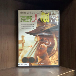 【二手DVD】荒野大飆客 once upon a time 輔導十二歲級 西部電影【霸氣貓漫畫小說旗艦店】【現貨】【珈】