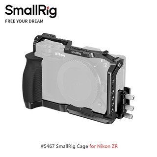 三重☆大人氣☆ SmallRig 5467 專用 提籠 套組 for Nikon ZR