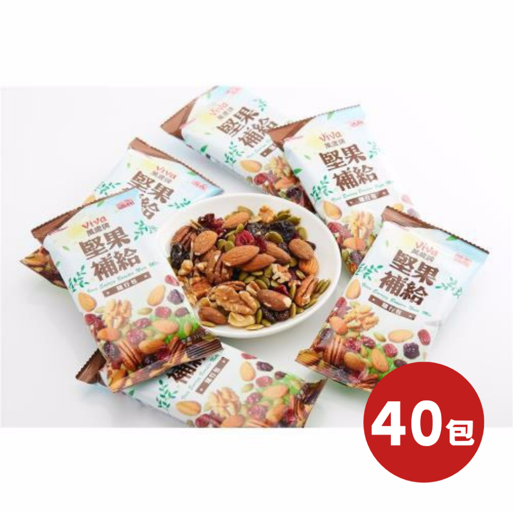 【東森嚴選 多件優惠】萬歲牌堅果補給東森聯名隨行包(33G/包)40包 熱銷補貨 東森嚴選 核桃胡桃杏仁南瓜子 莓果果乾