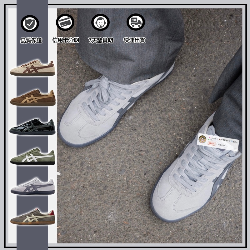 🔥🇯🇵熱賣款 TOKUTEN 經典板鞋 德訓鞋 鬼-冢鞋 休閒鞋 運動鞋 情侶鞋 男女鞋_贈襪子 高級配色 鞋子