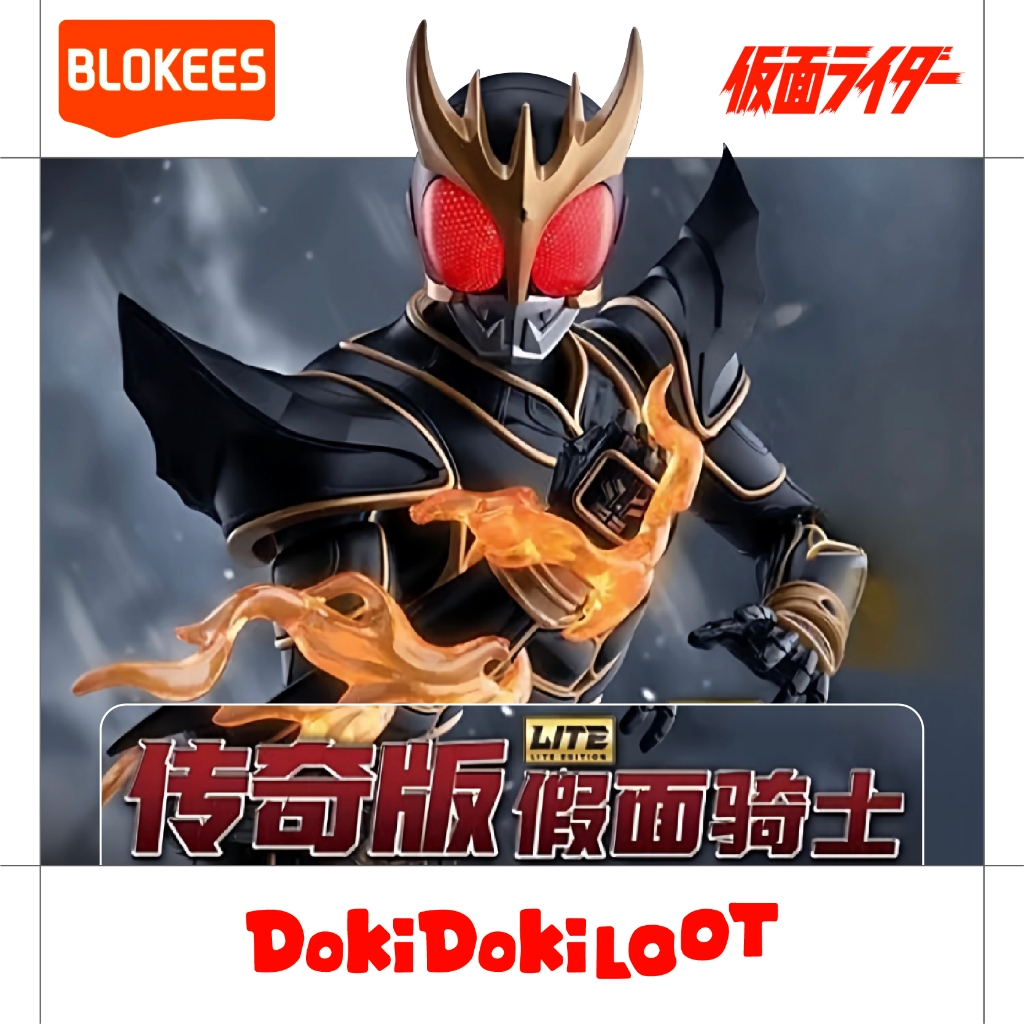 ● Doki ● 傳奇版 假面騎士空我 究極形態 ● 組裝模型 布魯可 男友 玩具 模型 小田切讓 假面騎士 空我 公仔