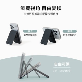 【雅街嚴選】Rich卡吸支架｜現貨｜卡夾支架｜手機支架｜轉軸支架｜磁吸卡夾｜指環支架｜隨身卡夾｜追劇神器