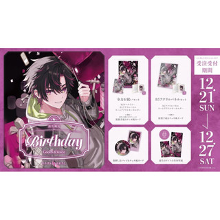 「現貨」彩虹社 にじさんじ Nijisanji Speciale 酒寄颯馬 2025生日周邊 拍立得徽章組