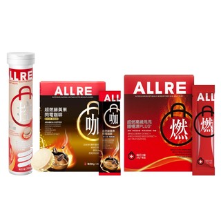 【ALLRE 歐瑞生醫】氣泡錠（20錠/罐）+順暢凍（20公克/條；12條/盒）+閃電咖啡(6g/包，20包/盒)