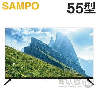 SAMPO 聲寶 ( EM-55GF610 ) 55型【4K UHD LED】液晶顯示器