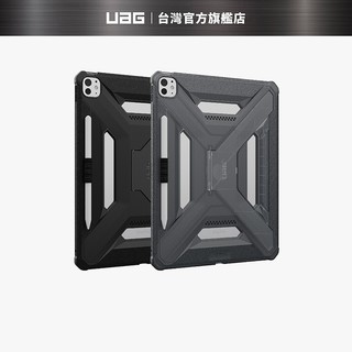 【UAG】iPad Pro 13/11吋(2024-2025)耐衝擊支架極簡保護殼 (平板殼 防摔殼 M4 M5)