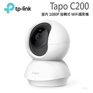 .TP-LINK Tapo C200 旋轉式 1080P Wi-Fi 攝影機 夜視 室內 監視器