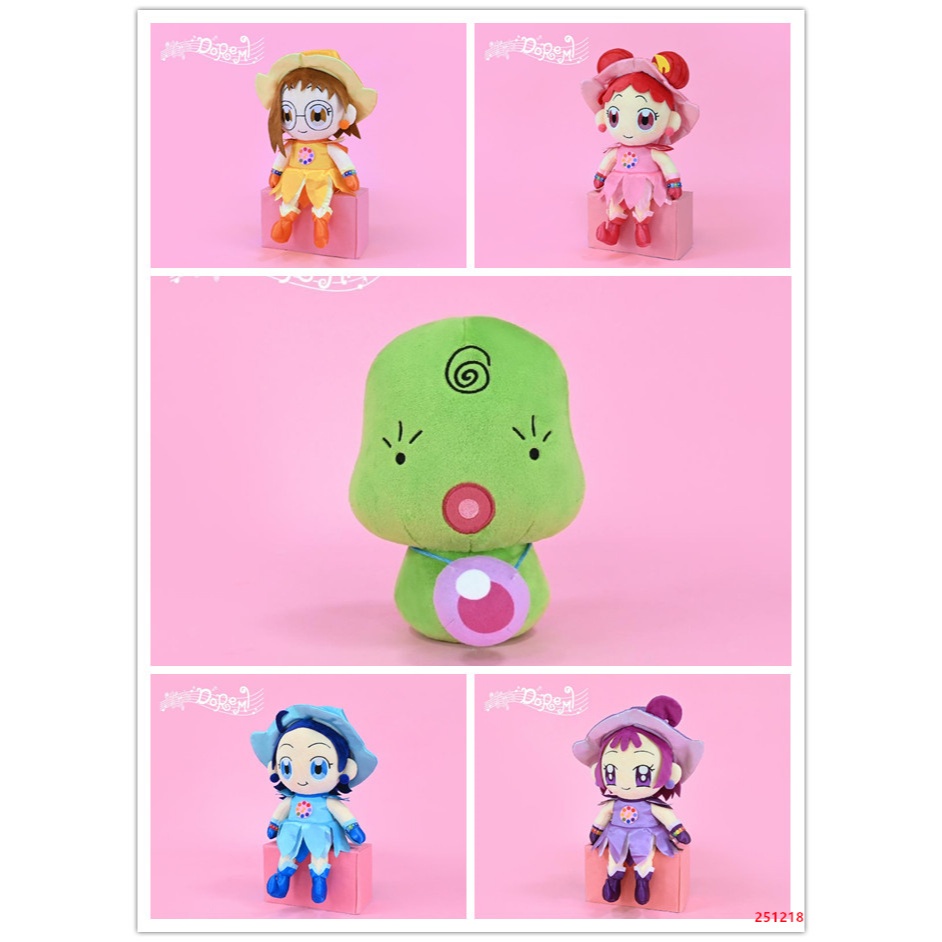 小魔女 小魔女DoReMi 玩偶 小魔女DoReMi娃娃 布偶 小魔女娃娃 娃娃 小魔女系列 DoReMi