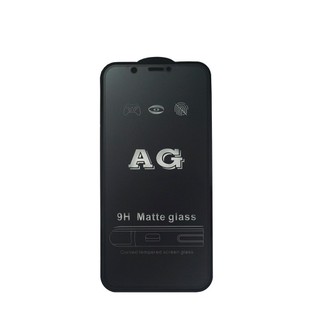 【霧面磨砂】適用 iPhone 15 16 17 Pro Max AIR 滿版鋼化玻璃 9H