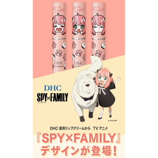 AU 現貨 期間限定款 DHC SPY FAMILY 間諜家家酒 聯名款 純橄欖護唇膏 1.5g