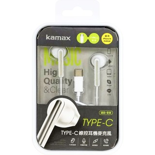 TYPE-C線控耳機麥克風 TYPE-C耳機 線控 講電話耳機