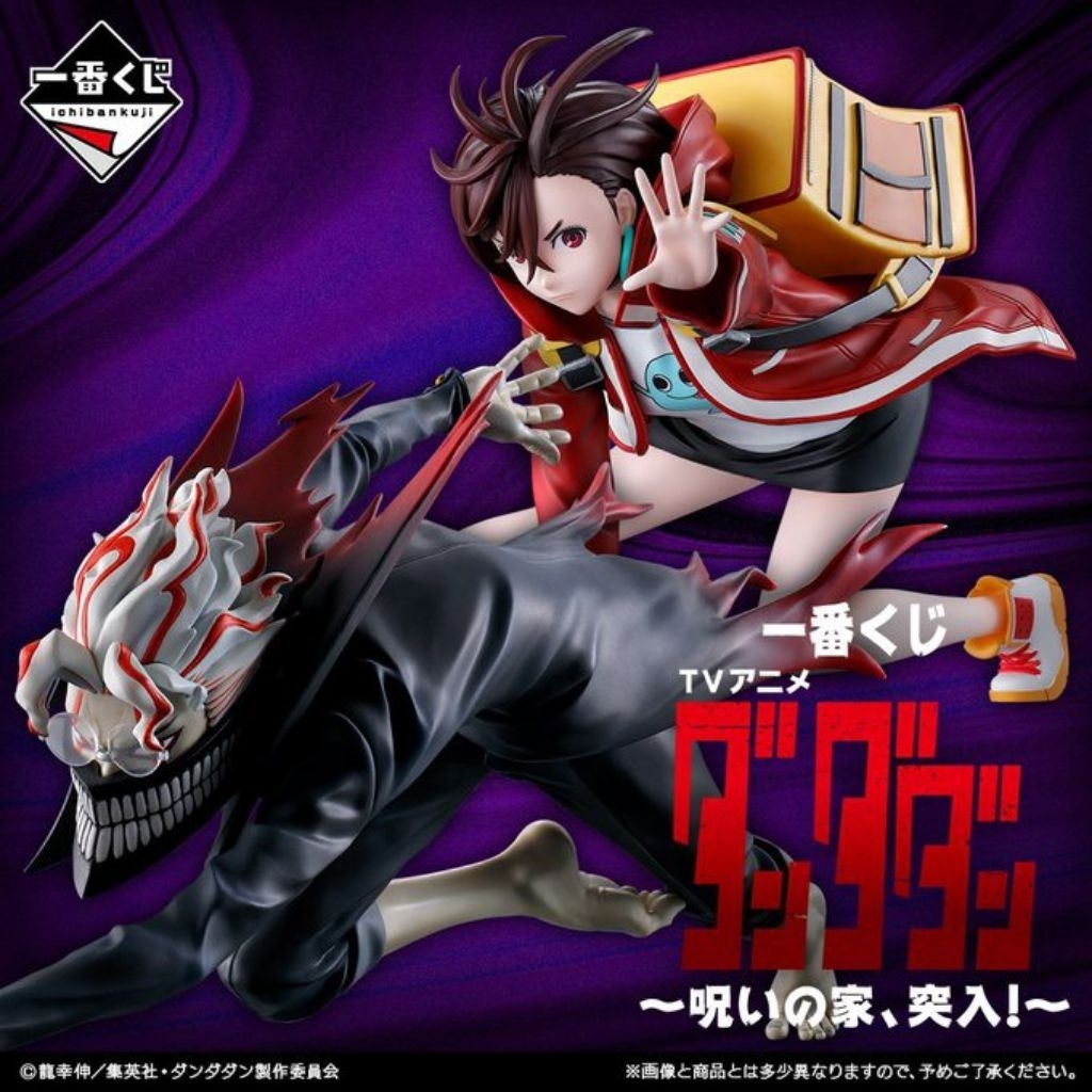 【沼王一番賞】💥現貨💥膽大黨一番賞 受詛咒的房子突入！ G賞 蚌殼星球人吊飾 全新未拆