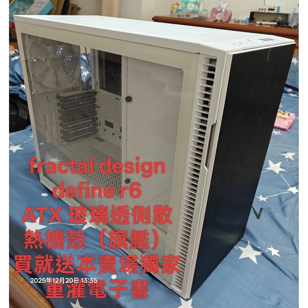 Fractal Design r6白的價格推薦 - 2026年1月 | 比價比個夠BigGo