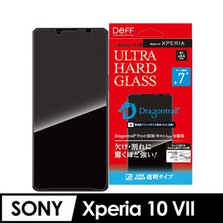 Deff sony Xperia 10 VII ULTRA HARD GLASS (高透明)玻璃保護貼