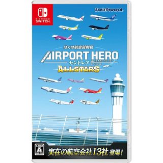 【AS電玩】NS Switch 航空管制官 機場英雄 中部國際機場 ALLSTARS 日文版