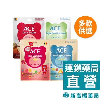 維維樂 ACE Q軟糖 220g／240g【新高橋藥局】多款供選｜水果軟糖 聰明軟糖