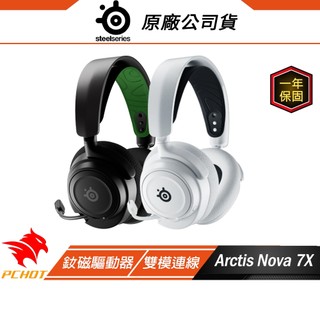 Steelseries 賽睿 Arctis Nova 7X 電競耳機 無線耳機/AI驅動降噪麥克風/聲學系統