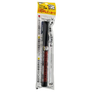 GM06 - Gundam Marker Pen (Blue) - GSI/塗裝用鋼彈麥克筆-藍色