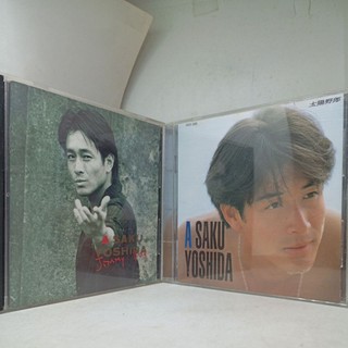 吉田榮作 SAKU YOSHIDA 太陽野狼、Jimmy Boy / 原版東洋CD
