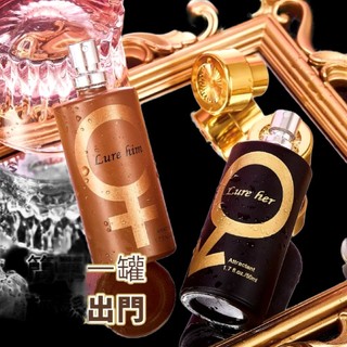 香水，費洛蒙香水，女用，男用,容量：50-ml