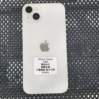 iPhone 14 Plus 128G 蘋果手機 智慧型手機 二手手機 #1693