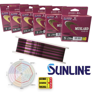【SUNLINE】ISO SPECIAL MUSLARD 150M 粉色×深綠色 尼龍磯釣母線