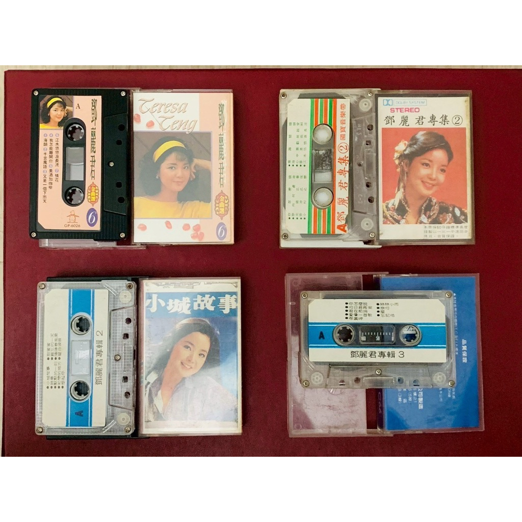 鄧麗君，錄音帶，專輯，共4卷