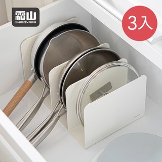【日本霜山】碳鋼製廚房收納置物分隔立架-3入-多款可選