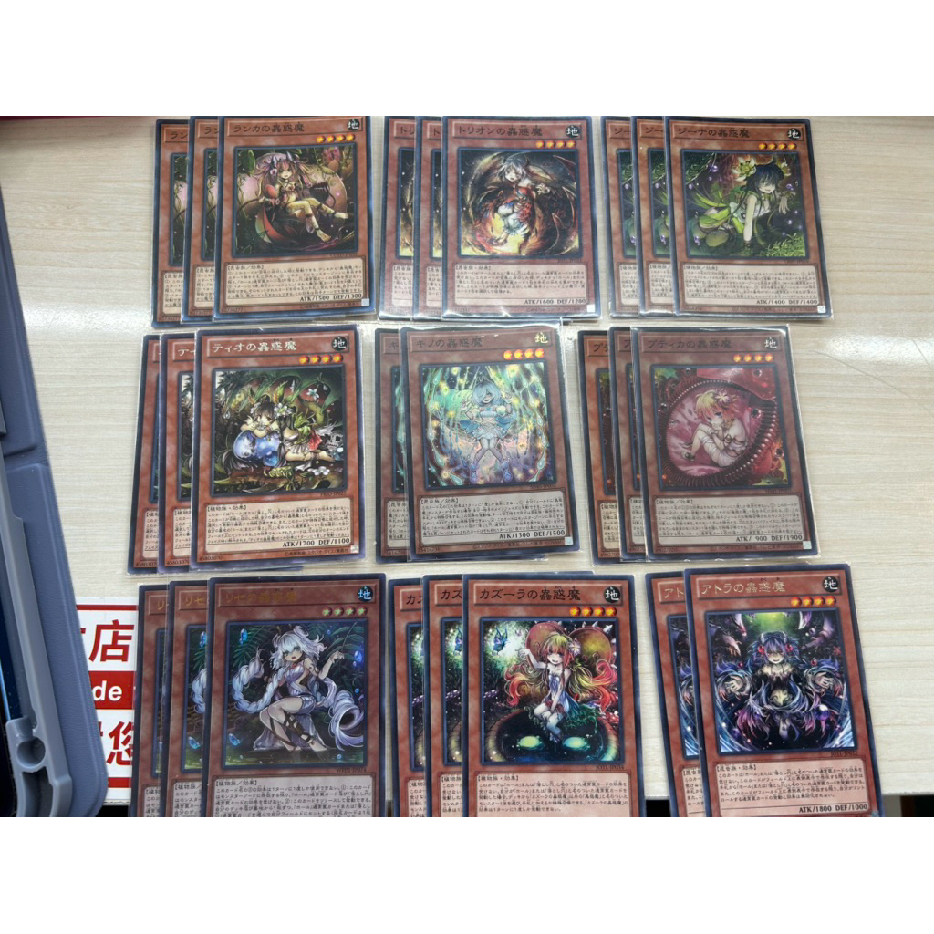 蟲惑魔牌料的價格推薦 - 2026年3月 | 比價比個夠BigGo