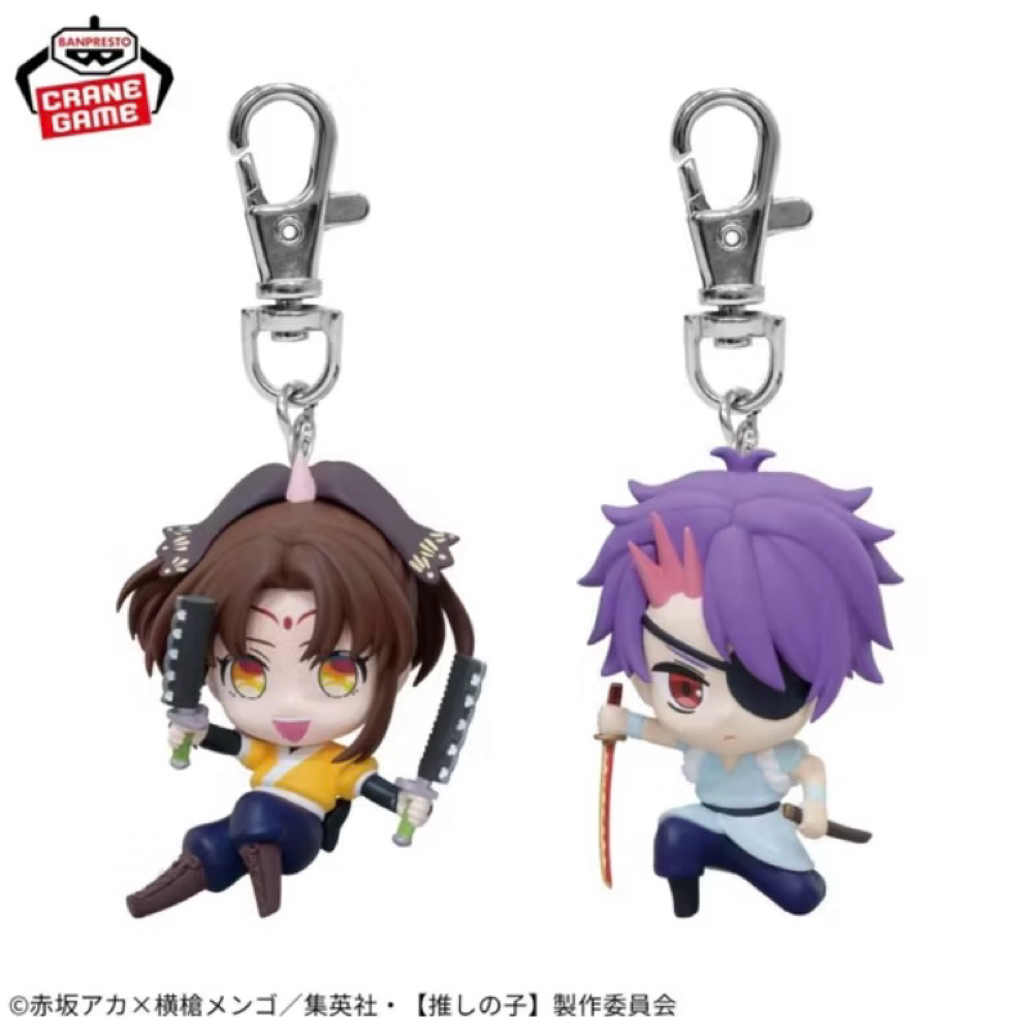 正版 我推的孩子 萬代 日版 公仔鑰匙圈 舞台劇 阿奎亞 刀鬼 姬川大輝 刃 黑川茜 鞘姬 鴨志田朔夜 匁 有馬佳奈 刻