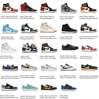 【XH sneaker】 Nike Air Jordan 1 2025 Retro代購商品區 歡迎攜帶尺碼和配色報價