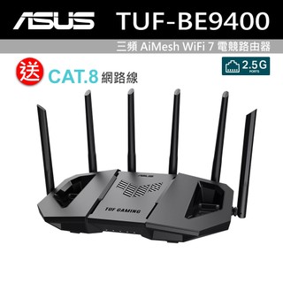 ASUS 華碩 TUF Gaming TUF-BE9400 三頻 WiFi 7 電競 無線路由器 分享器